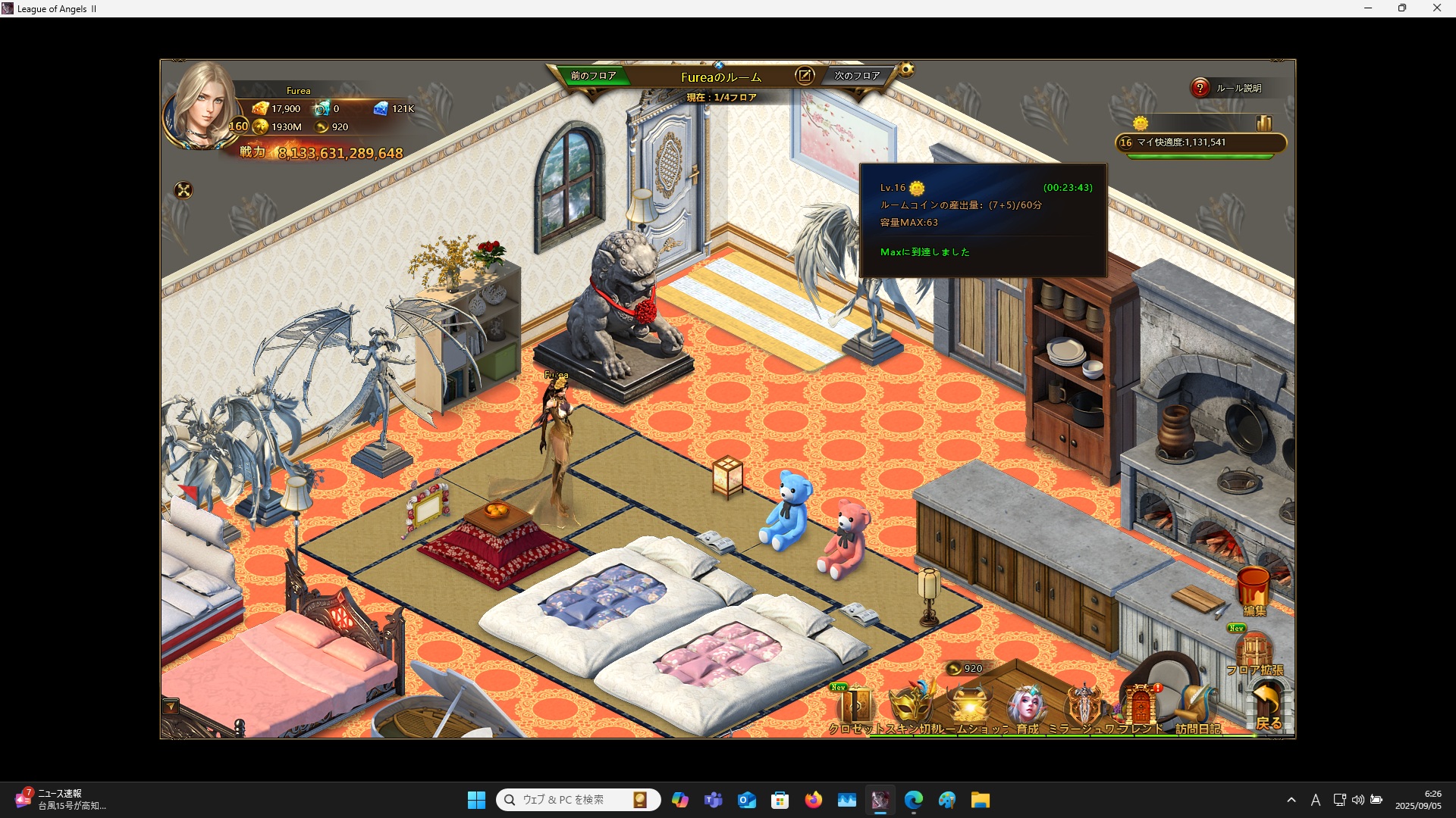 LeagueofAngelsⅡ1091