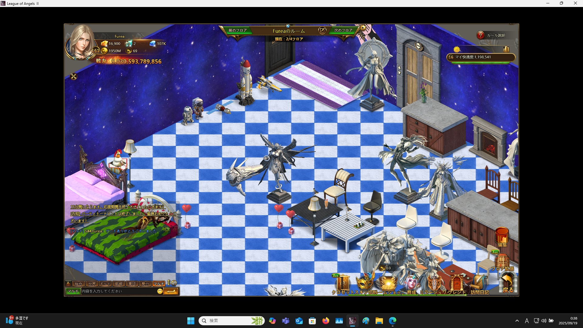 LeagueofAngelsⅡ1118 LeagueofAngelsⅡ1118