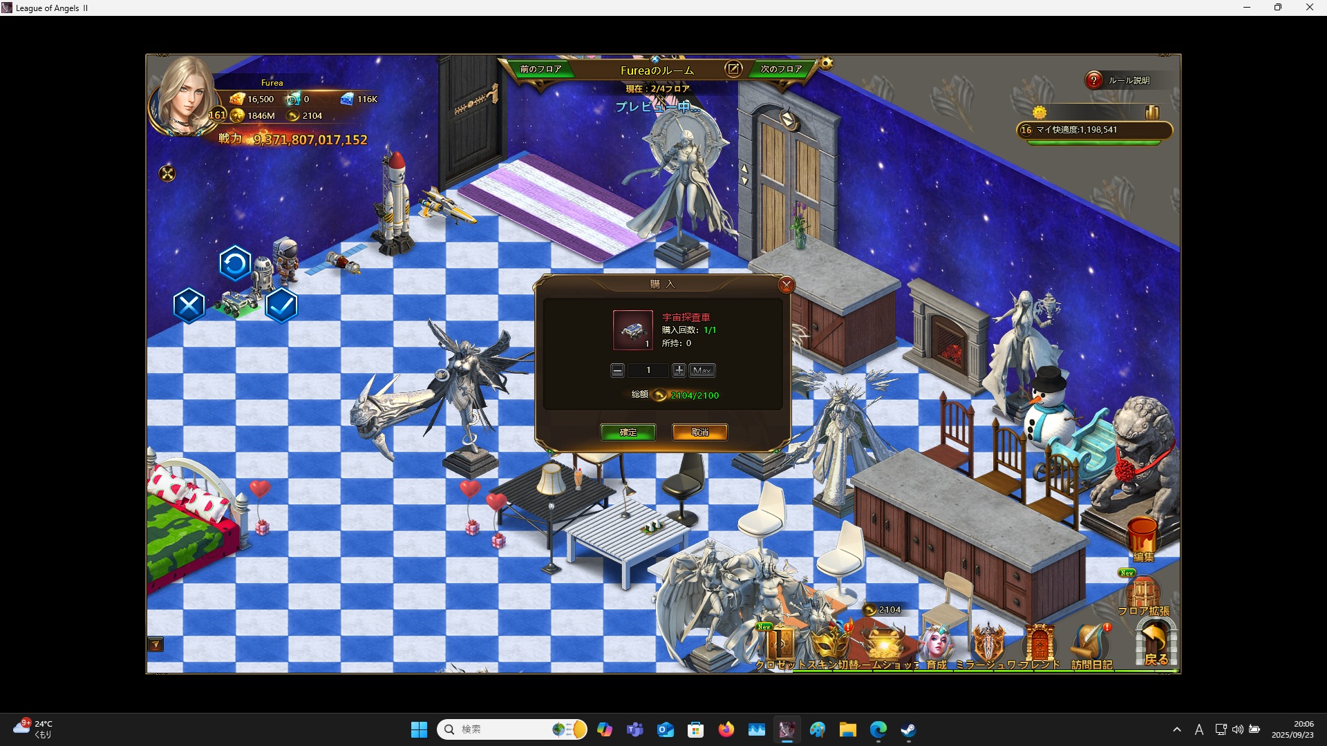 LeagueofAngelsⅡ1128 LeagueofAngelsⅡ1128