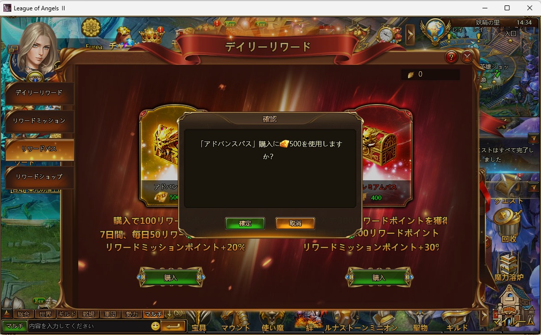 LeagueofAngelsⅡ1139 LeagueofAngelsⅡ1139