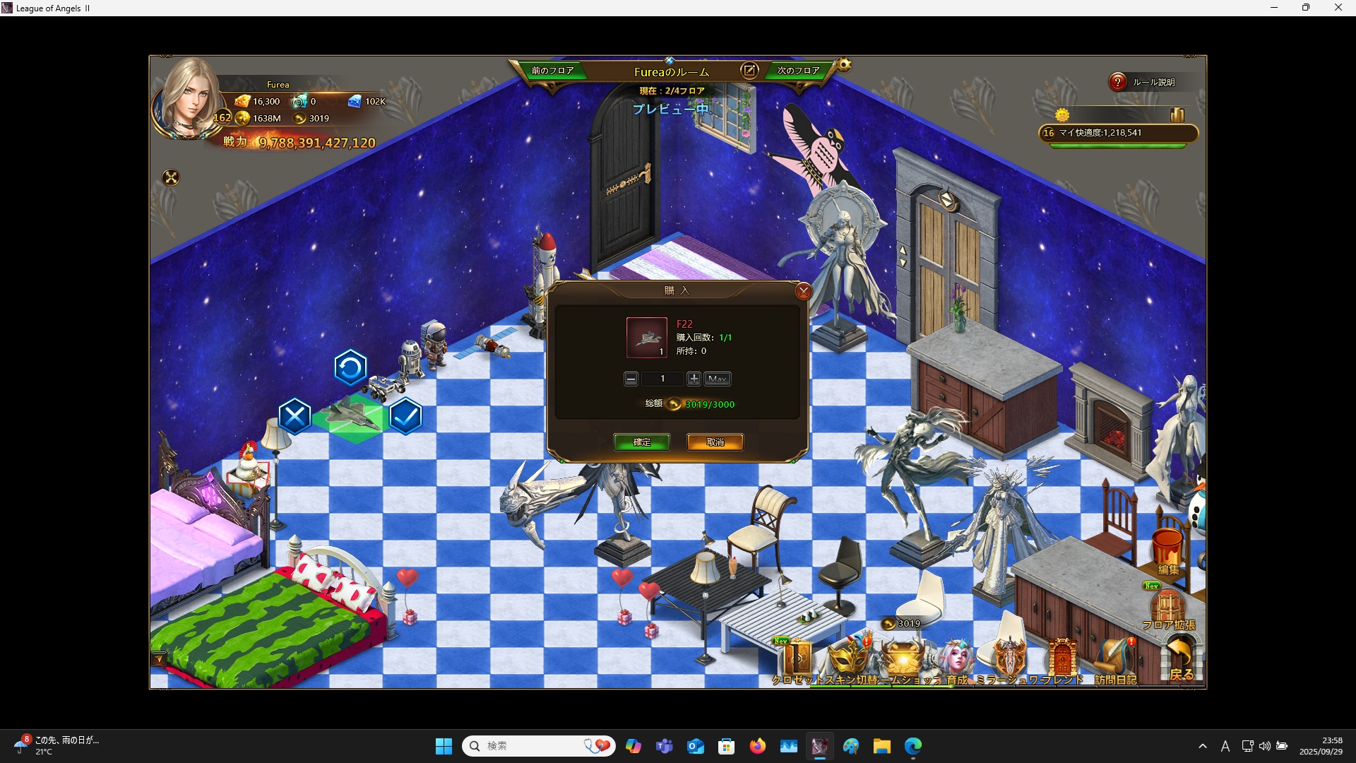 LeagueofAngelsⅡ1140