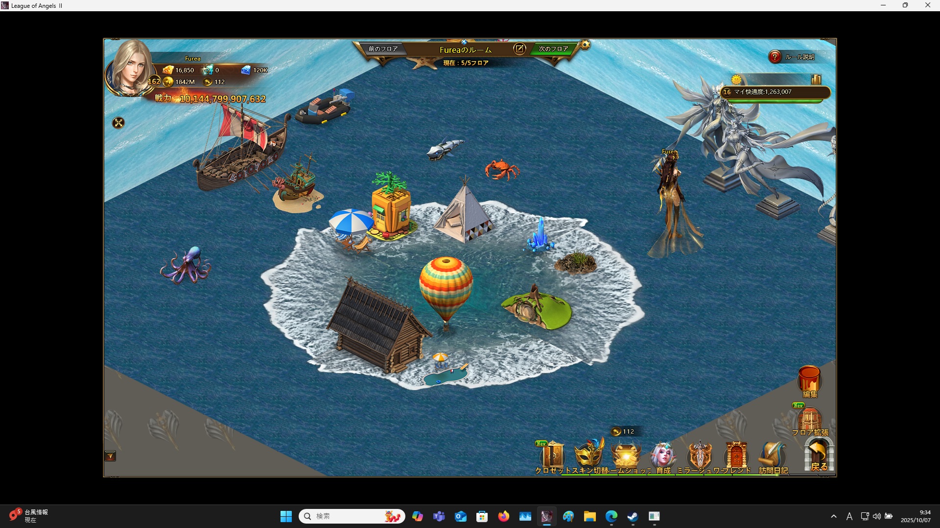 LeagueofAngelsⅡ1155