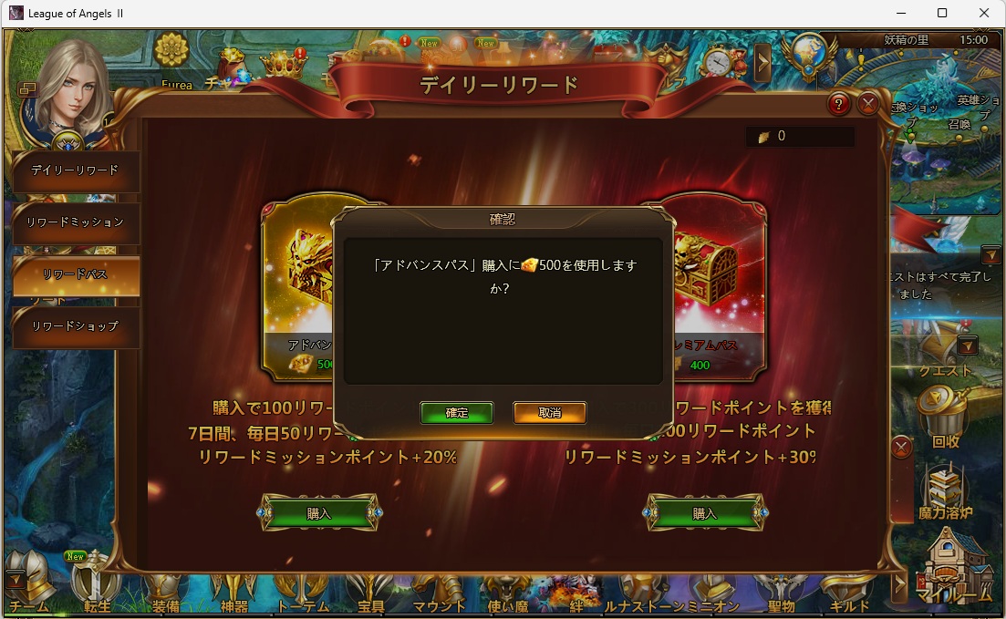 LeagueofAngelsⅡ1168 LeagueofAngelsⅡ1168