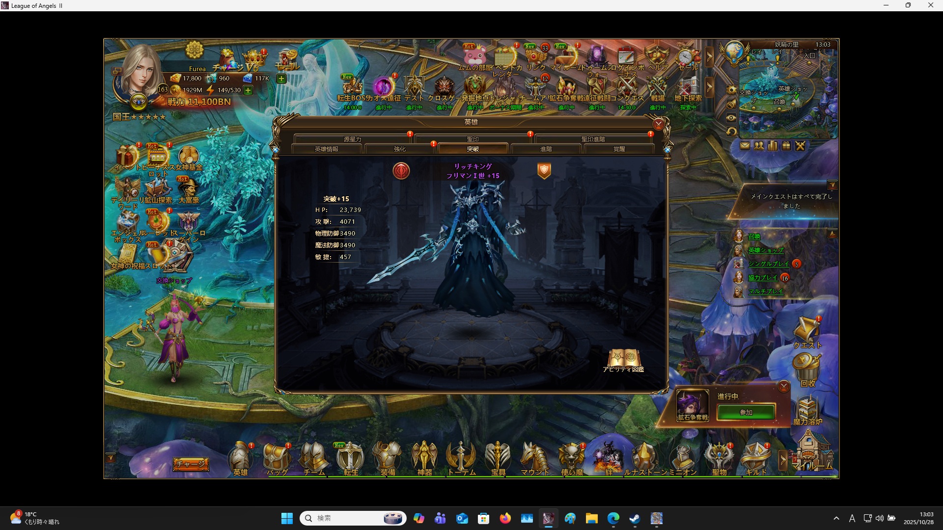 LeagueofAngelsⅡ1198 LeagueofAngelsⅡ1198