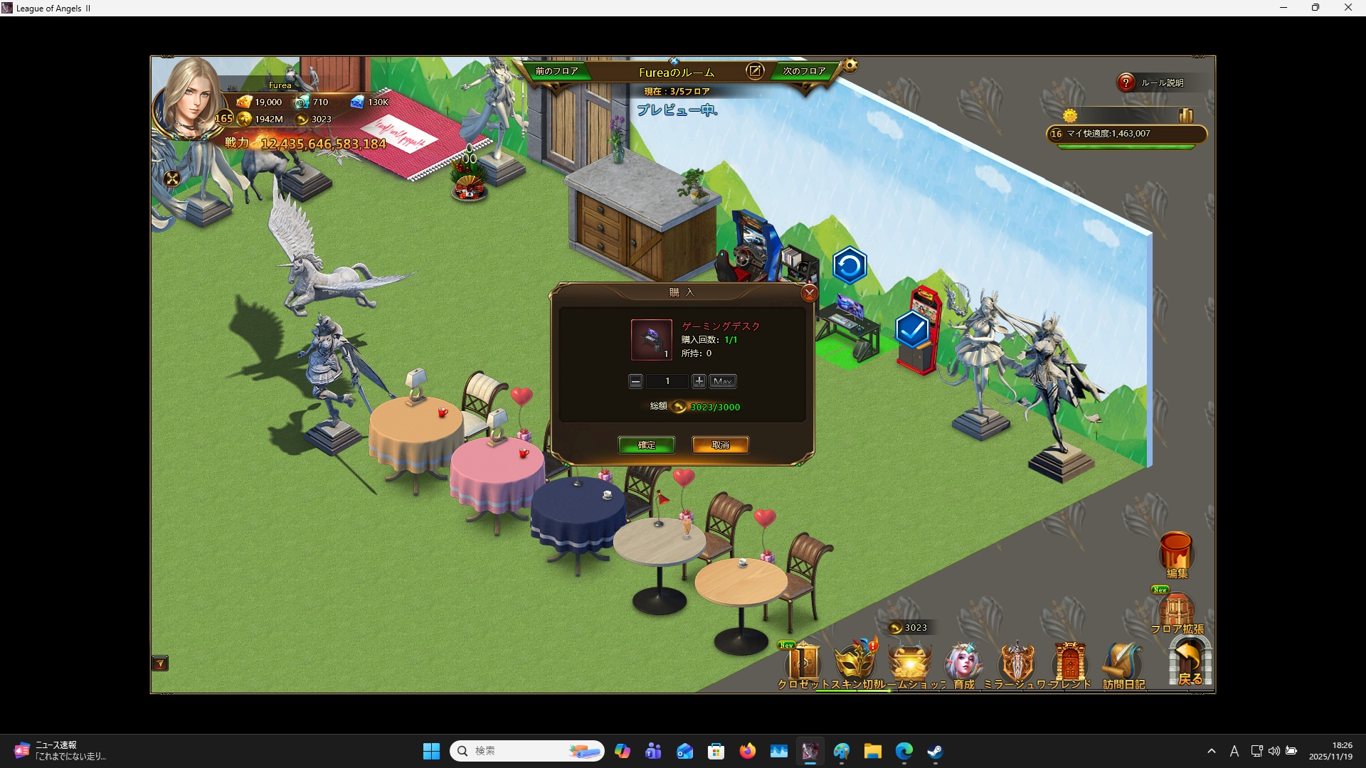 LeagueofAngelsⅡ1240