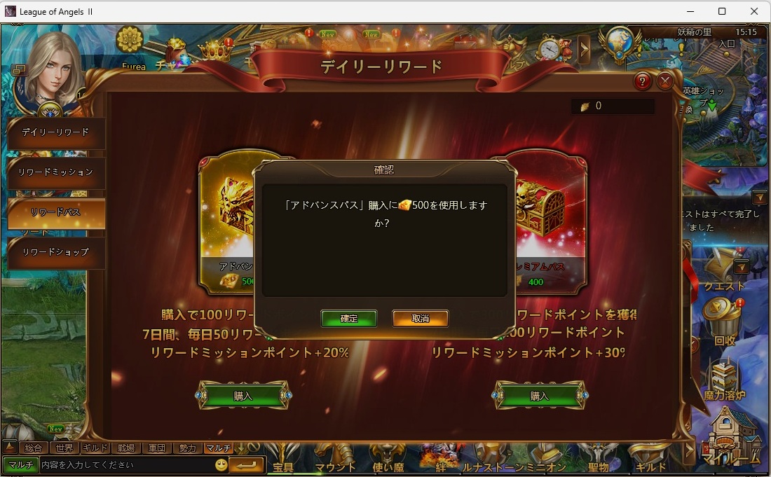 LeagueofAngelsⅡ1249 LeagueofAngelsⅡ1249