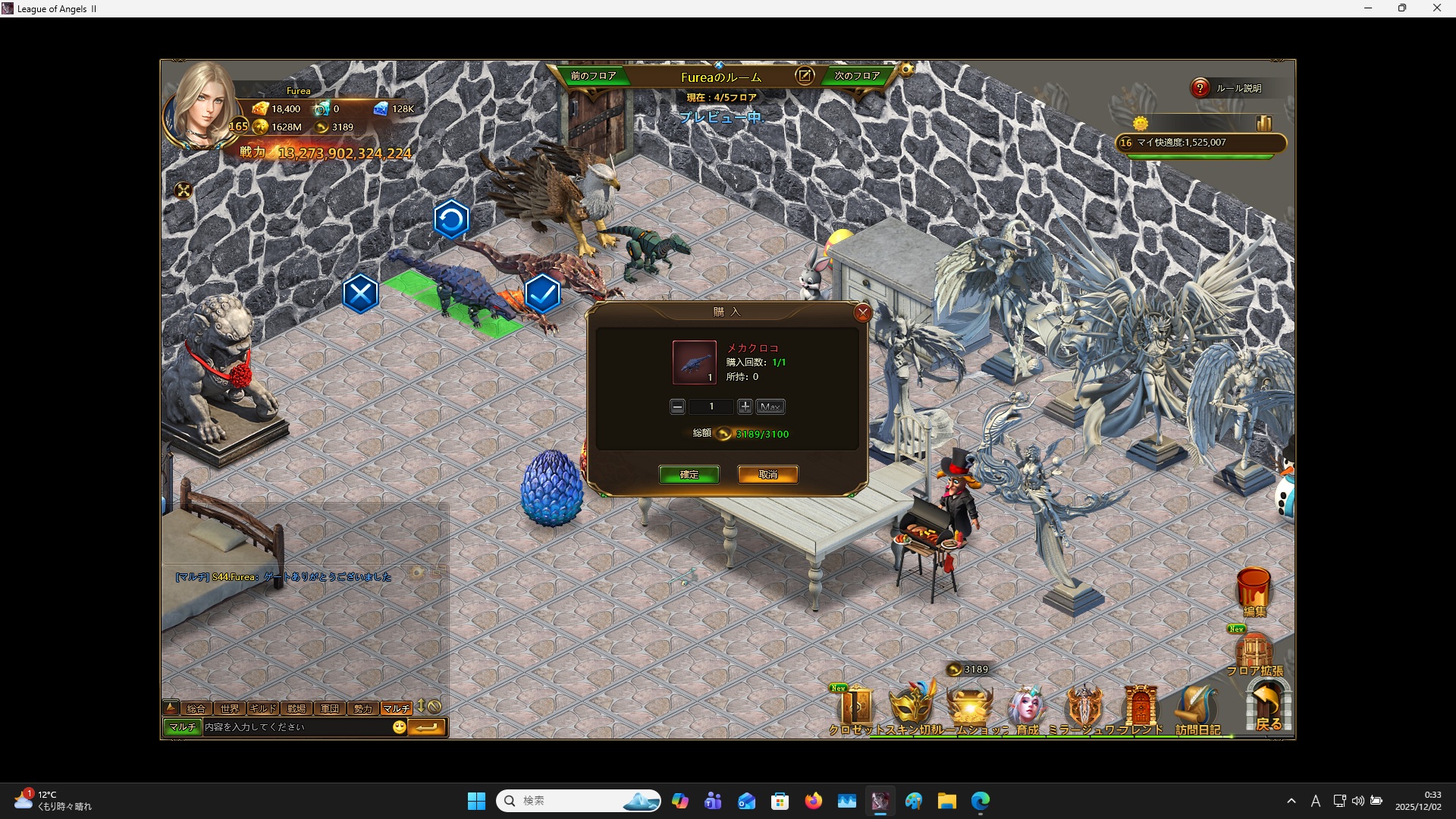 LeagueofAngelsⅡ1264 LeagueofAngelsⅡ1264