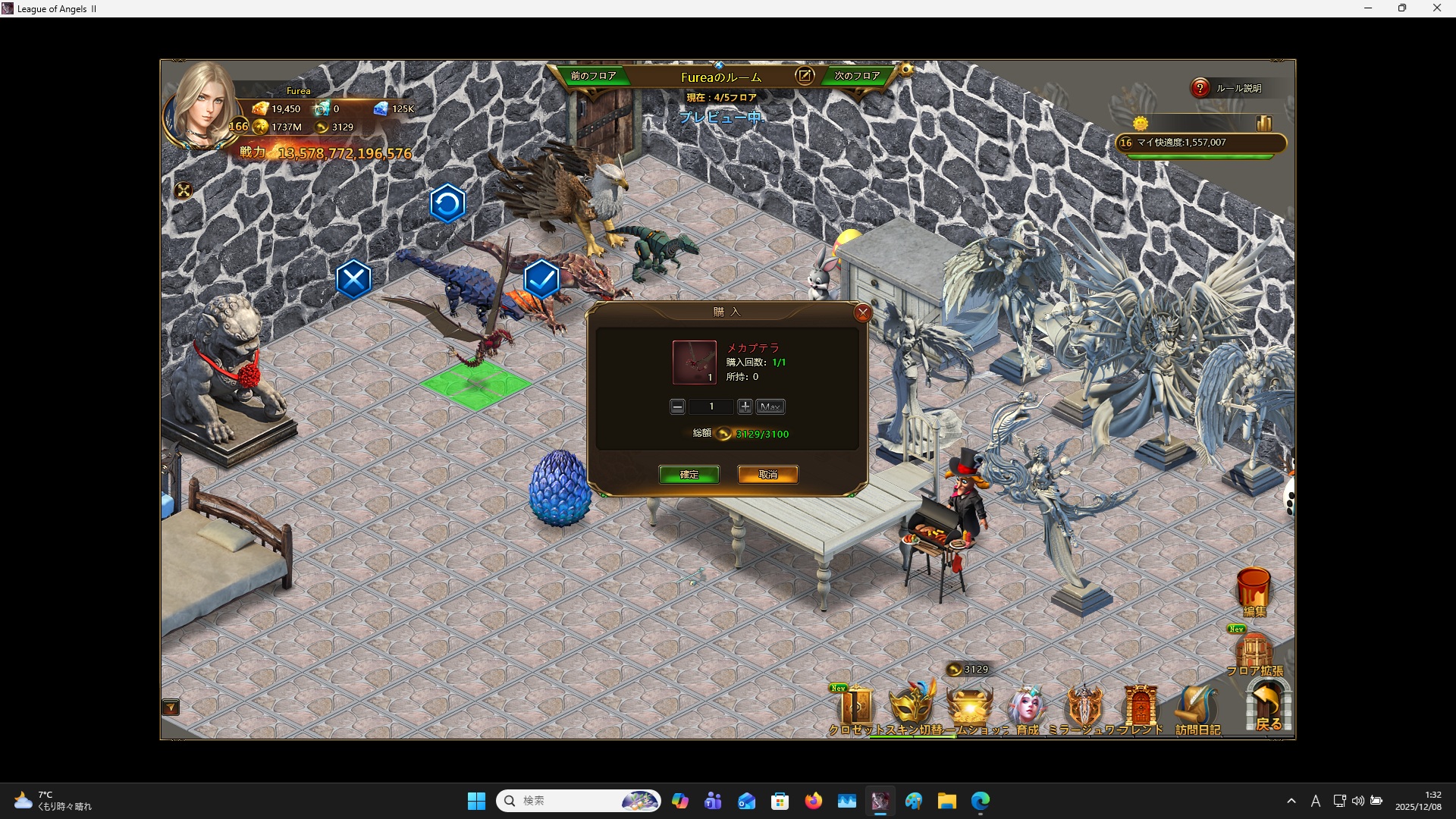 LeagueofAngelsⅡ1272 LeagueofAngelsⅡ1272