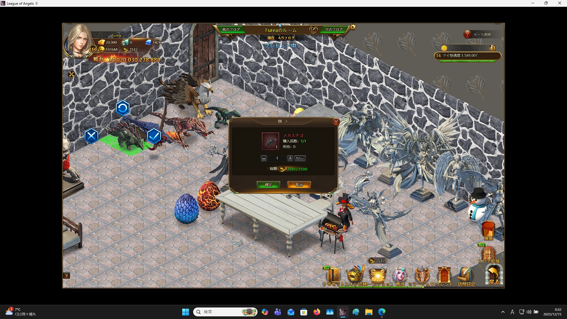 LeagueofAngelsⅡ1285