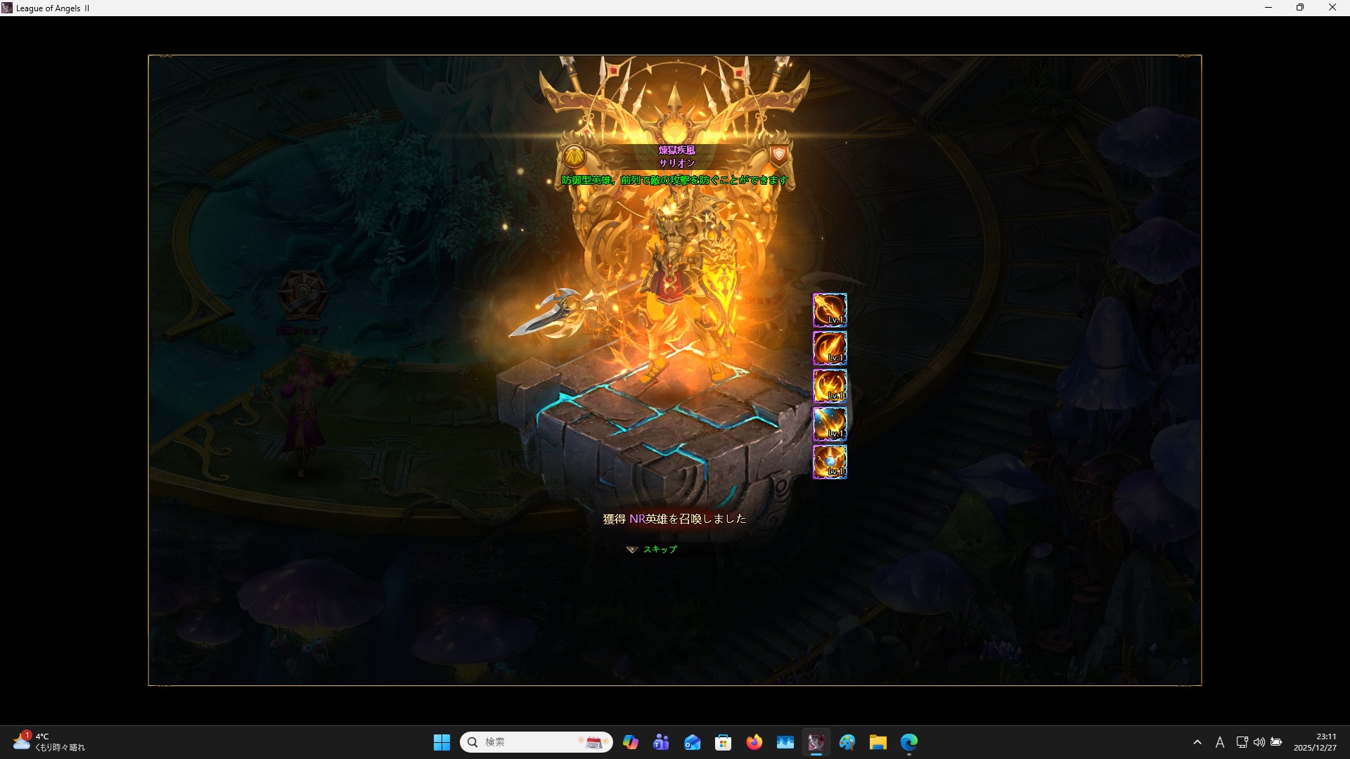 LeagueofAngelsⅡ1309 LeagueofAngelsⅡ1309