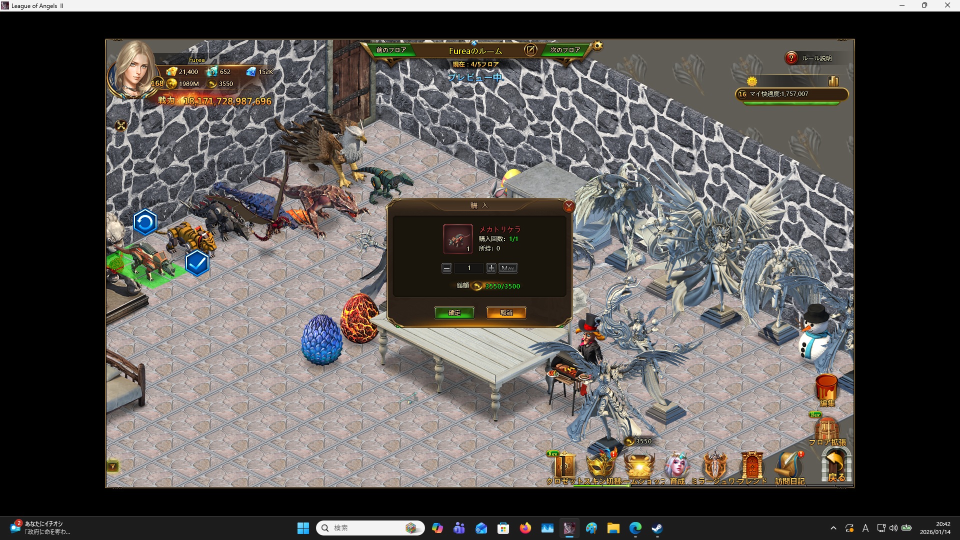 LeagueofAngelsⅡ1340 LeagueofAngelsⅡ1340