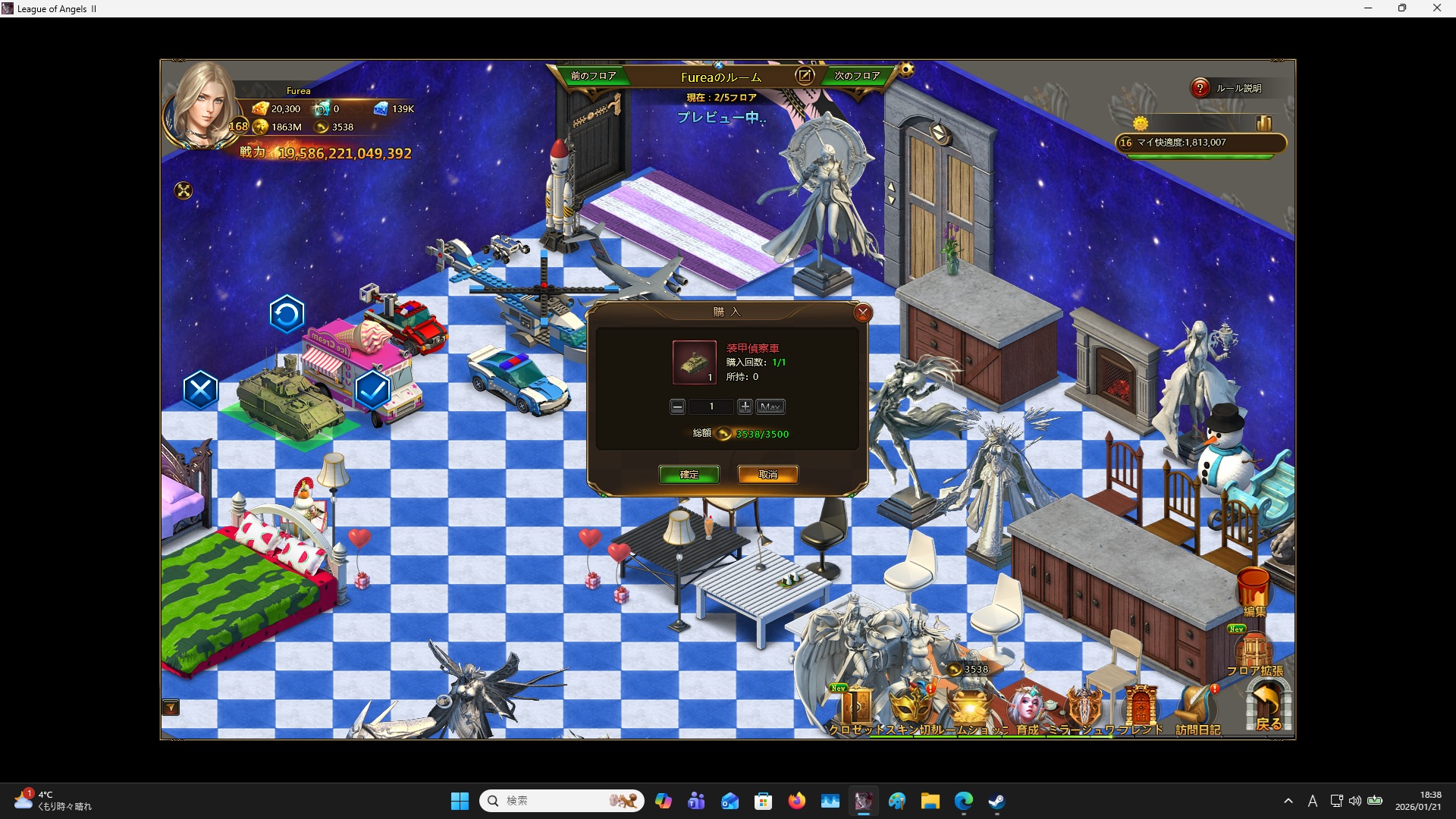 LeagueofAngelsⅡ1353 LeagueofAngelsⅡ1353