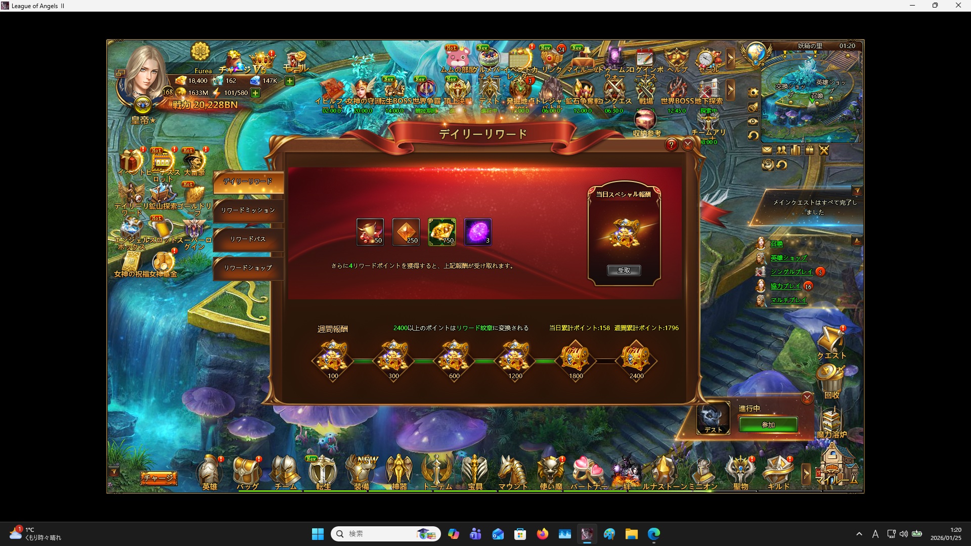 LeagueofAngelsⅡ1362 LeagueofAngelsⅡ1362