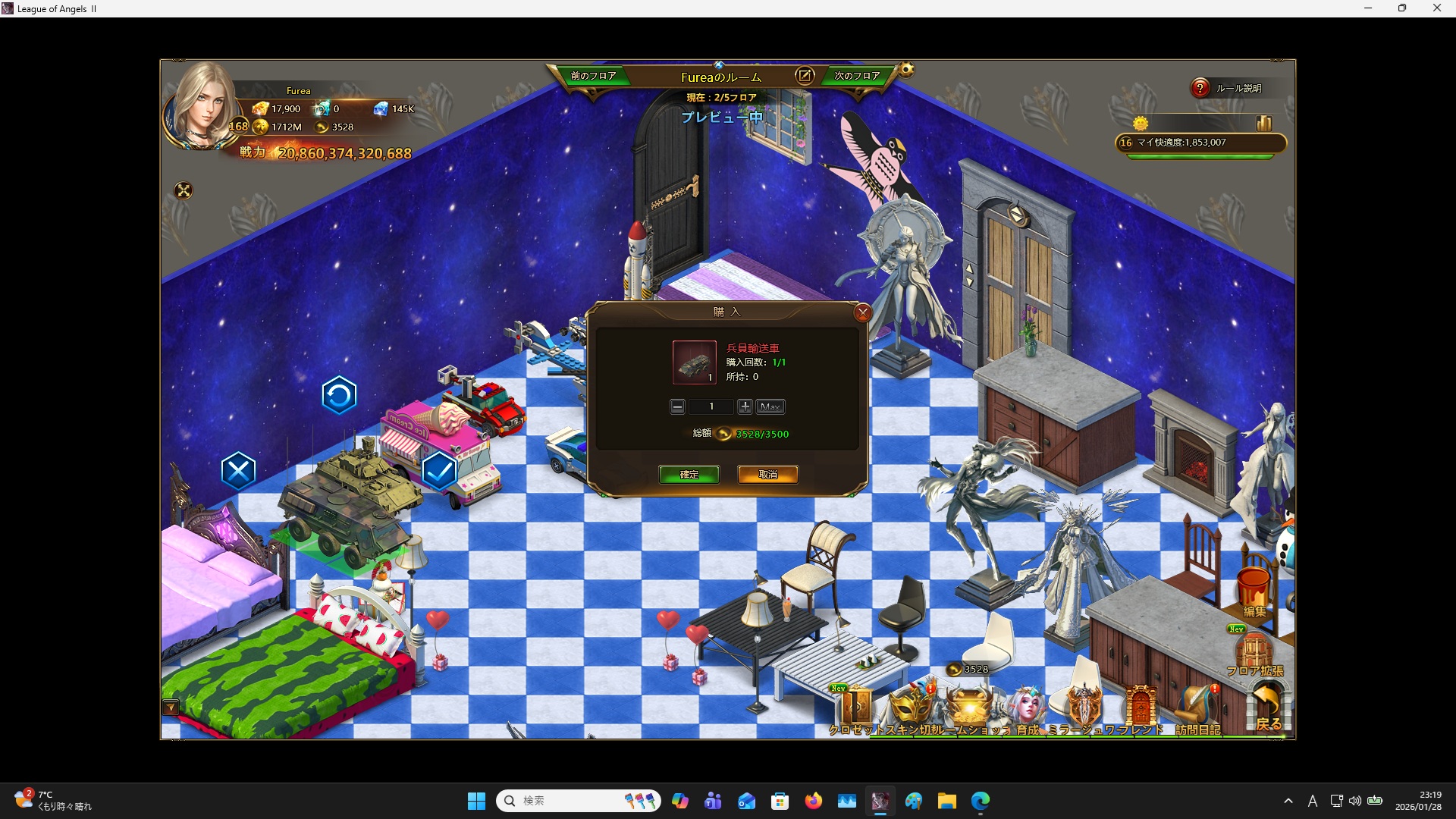 LeagueofAngelsⅡ1369 LeagueofAngelsⅡ1369