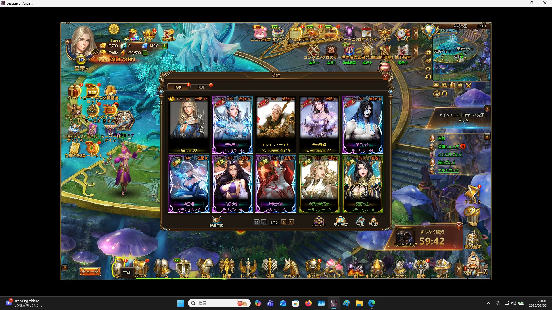 LeagueofAngelsⅡ1376 LeagueofAngelsⅡ1376