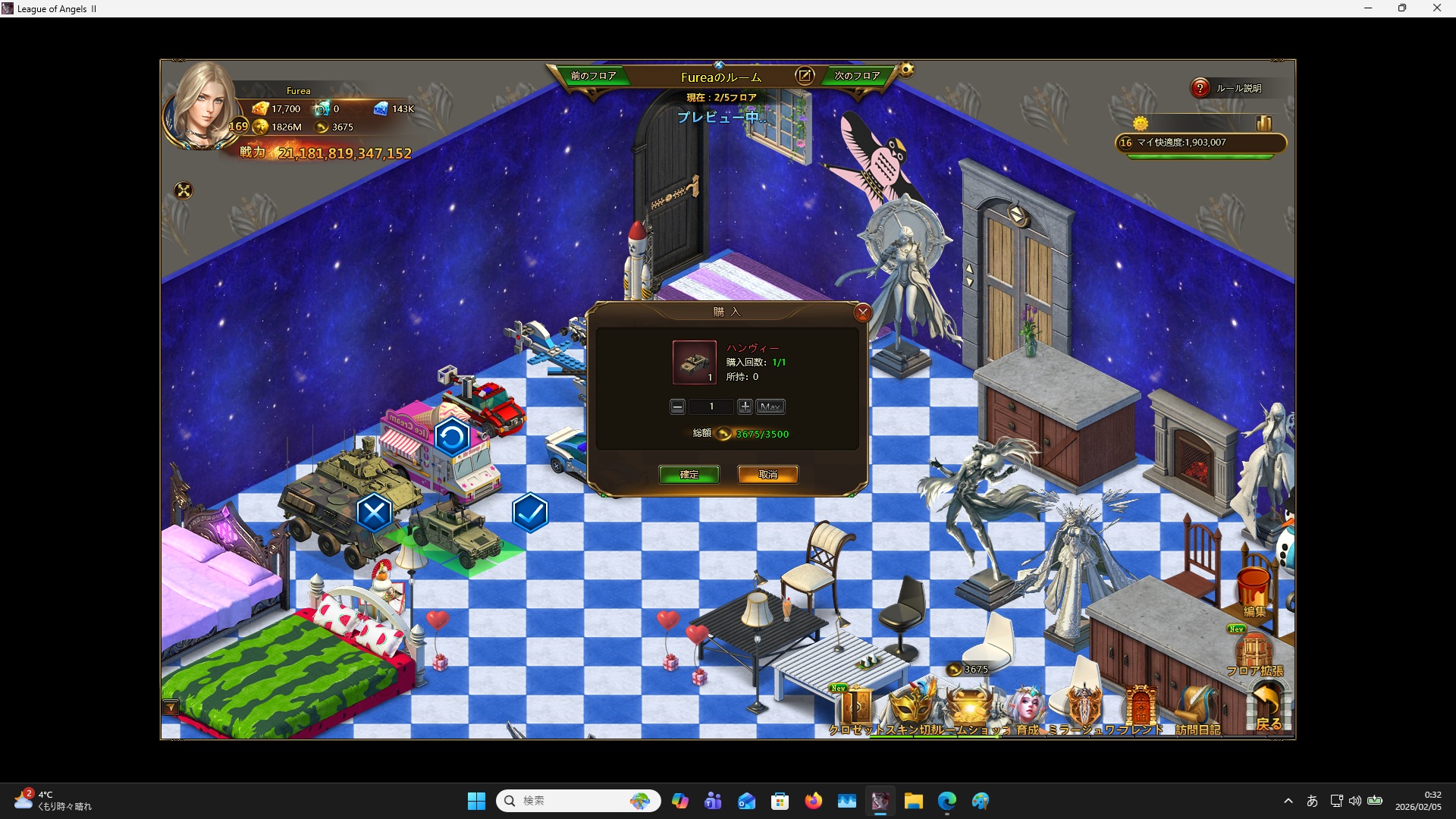 LeagueofAngelsⅡ1378 LeagueofAngelsⅡ1378