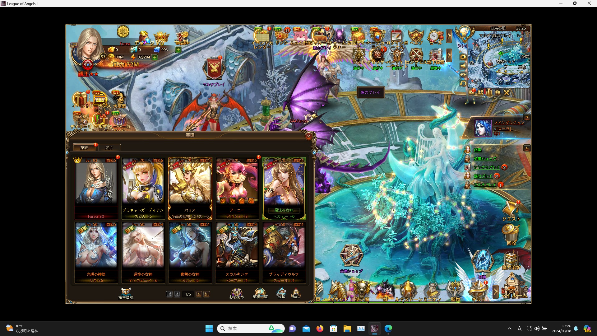 LeagueofAngelsⅡ0020