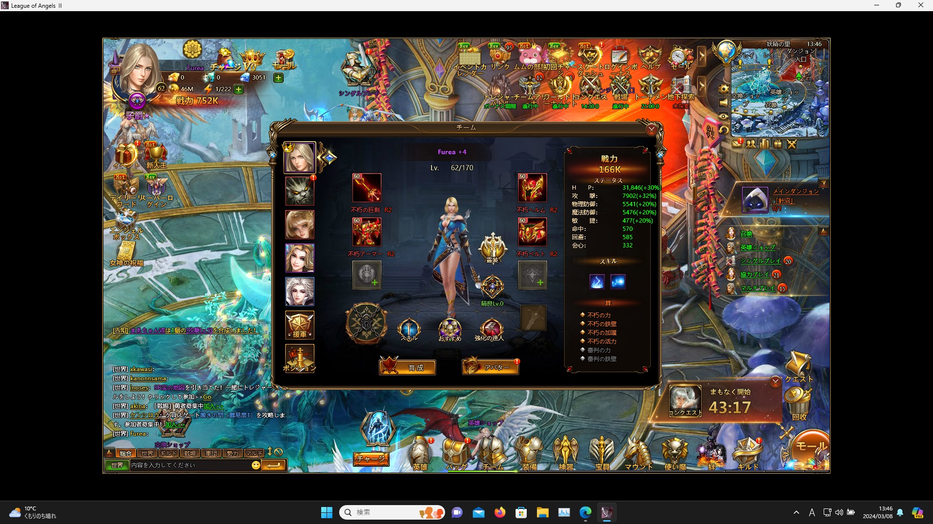 LeagueofAngelsⅡ006