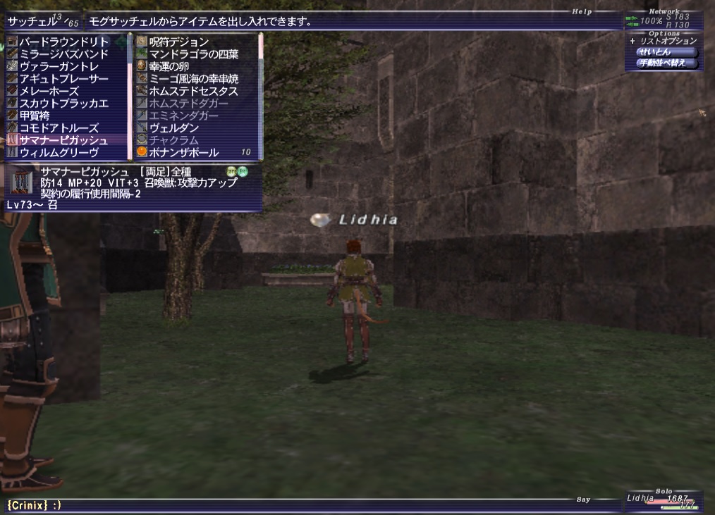 Lid180829235959d Lid180829235959d