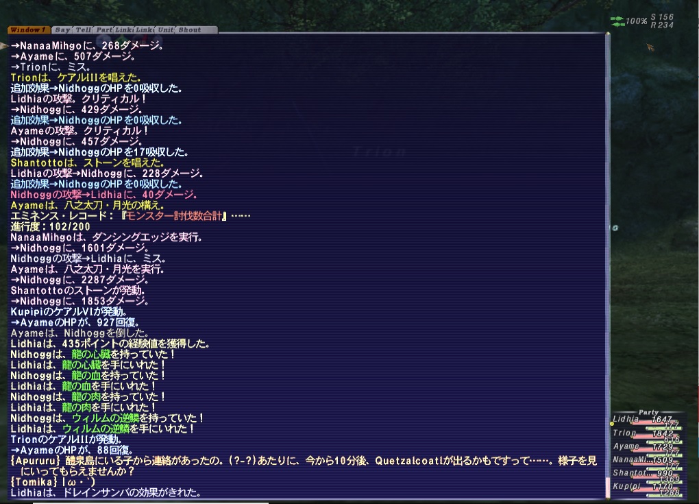 Lid181007172500b Lid181007172500b