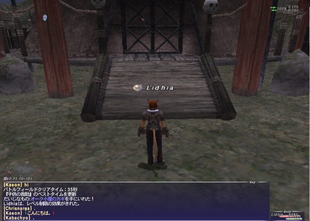 Lid181110000000b Lid181110000000b