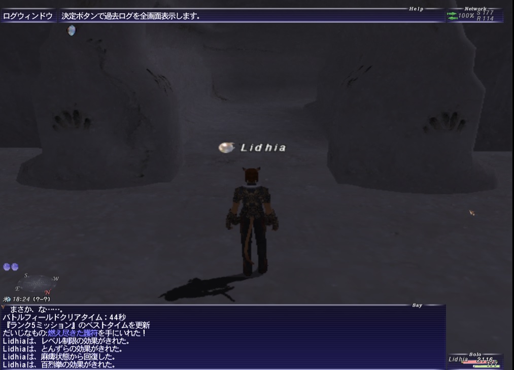 Lid181110230000b Lid181110230000b