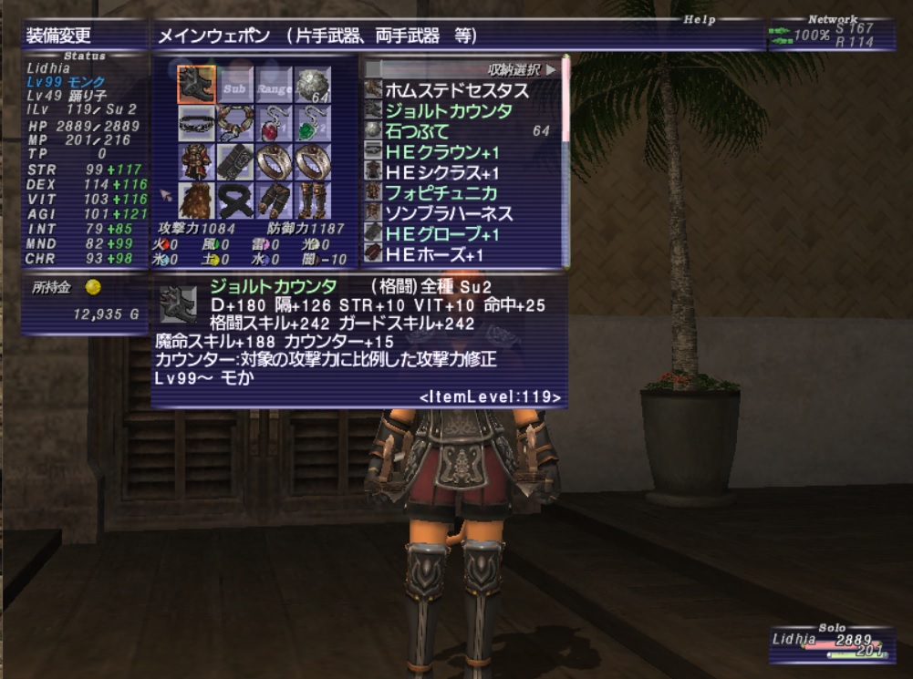 Lid200514230000a Lid200514230000a