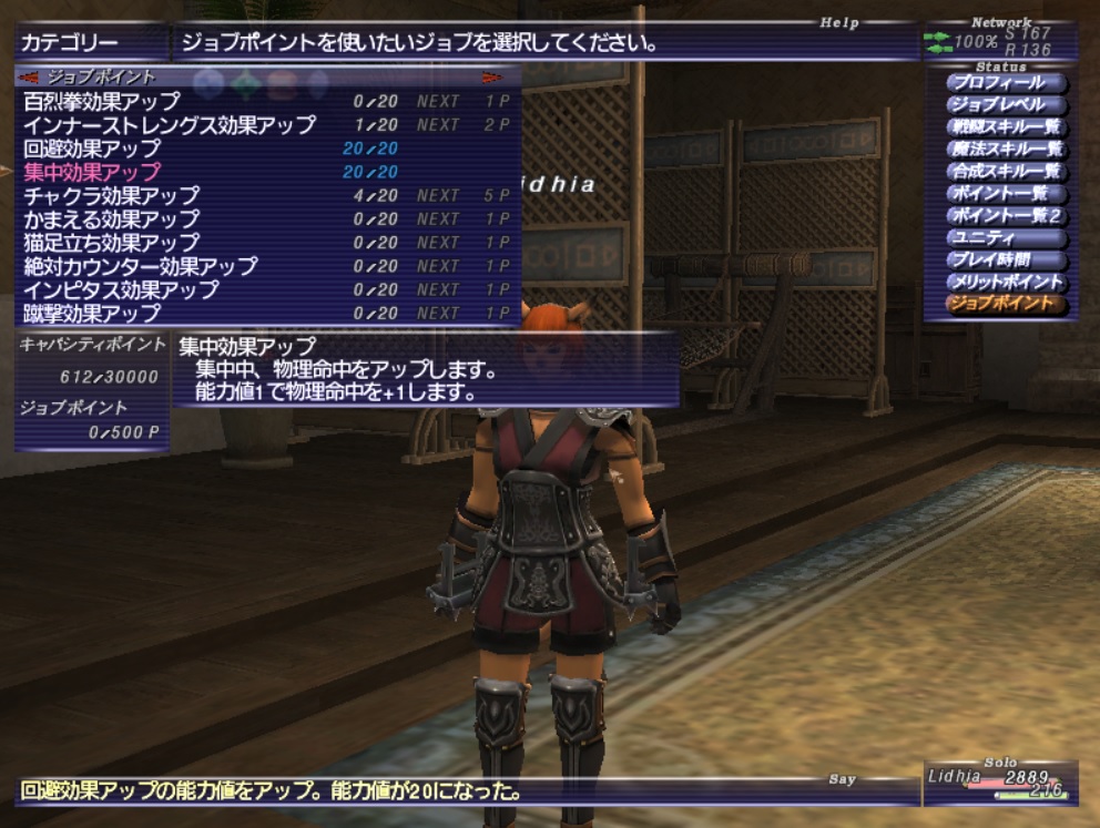 Lid200522230000a Lid200522230000a