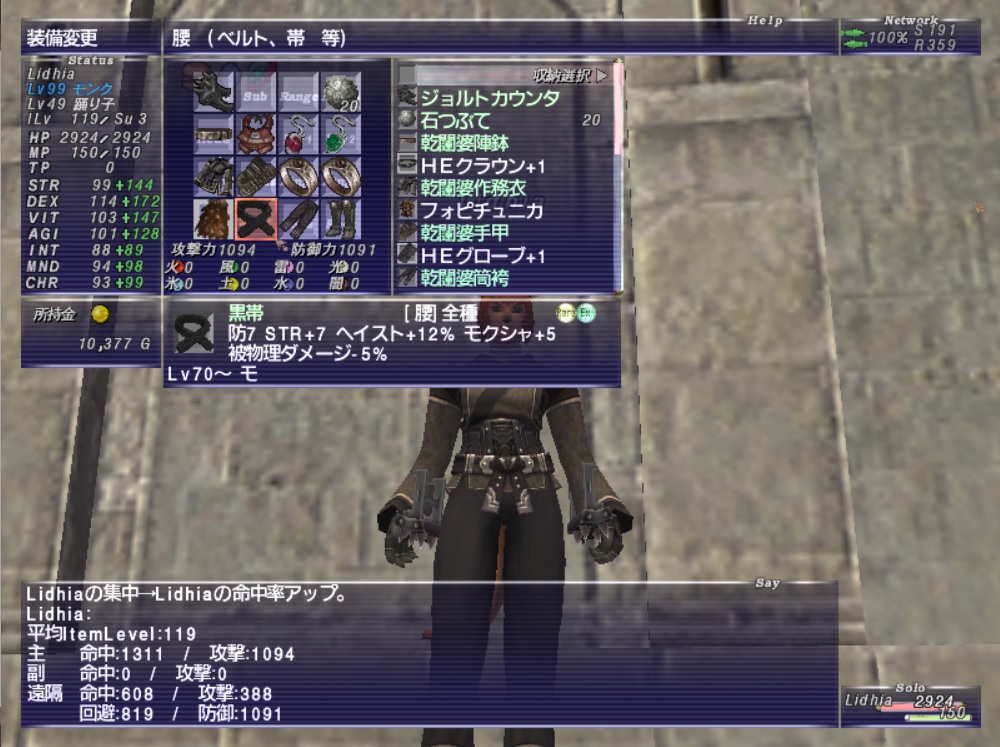 Lid200524230000a Lid200524230000a