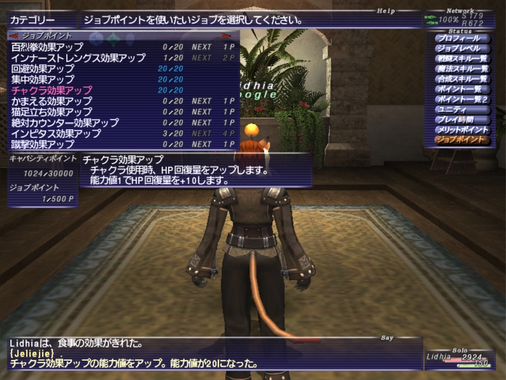 Lid200526230000a Lid200526230000a