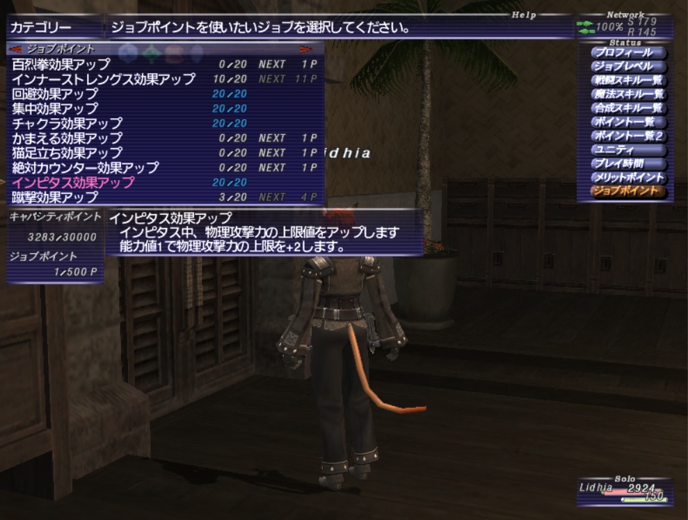 Lid200530230000a Lid200530230000a