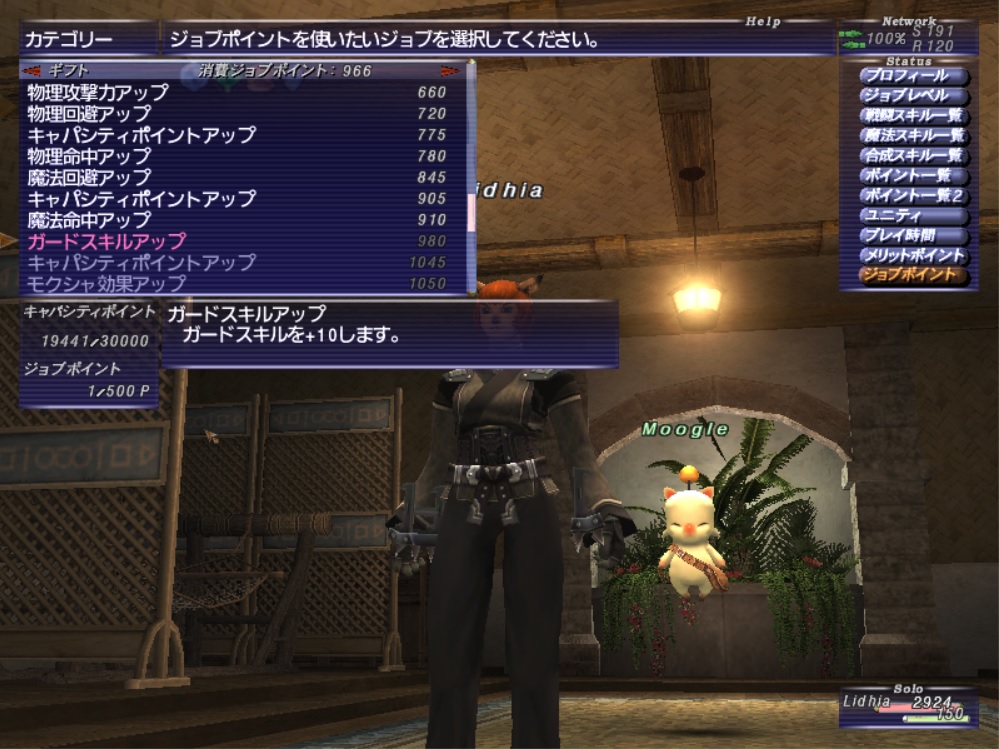 Lid200531223000a Lid200531223000a