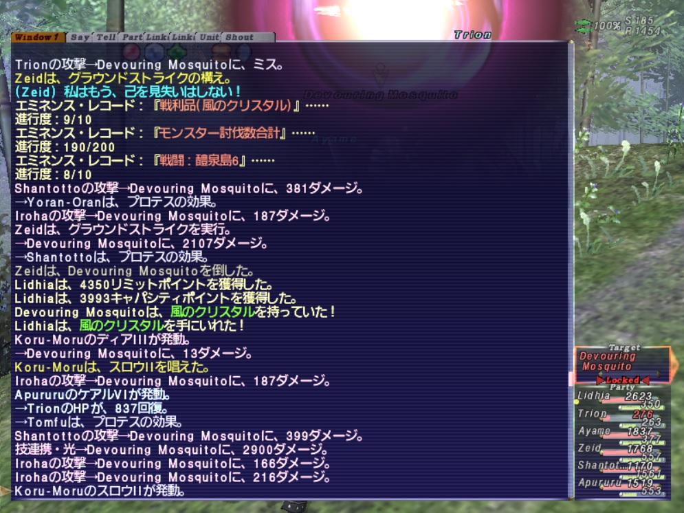 Lid20060123000a Lid20060123000a