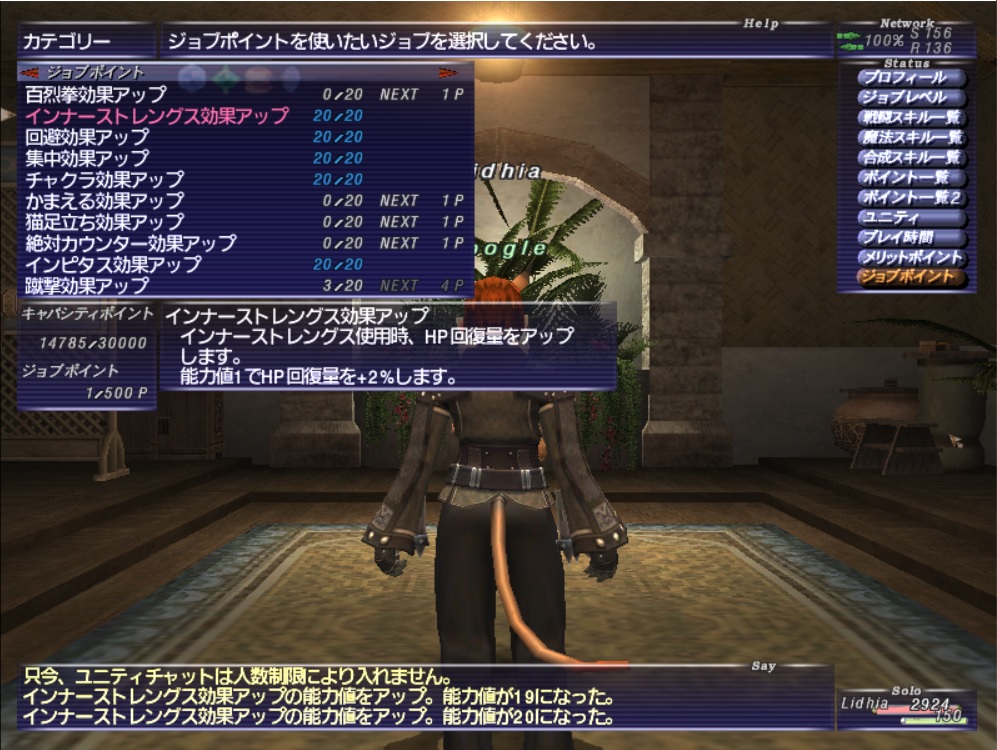 Lid20060423000a Lid20060423000a