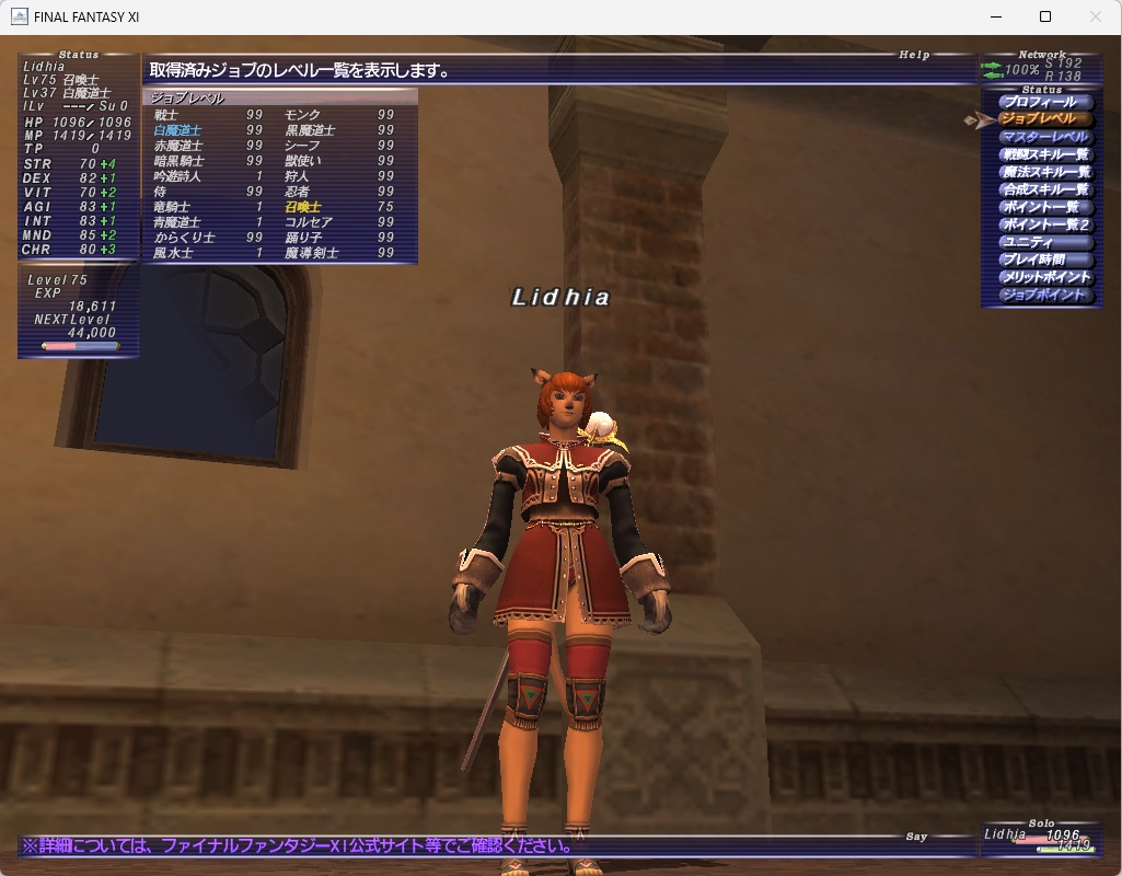 Lid260118070850b Lid260118070850b