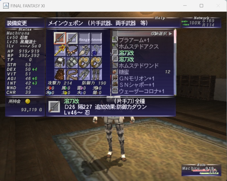 Mac忍者ﾜｰｸｽｺｰﾙ準備完了20260417