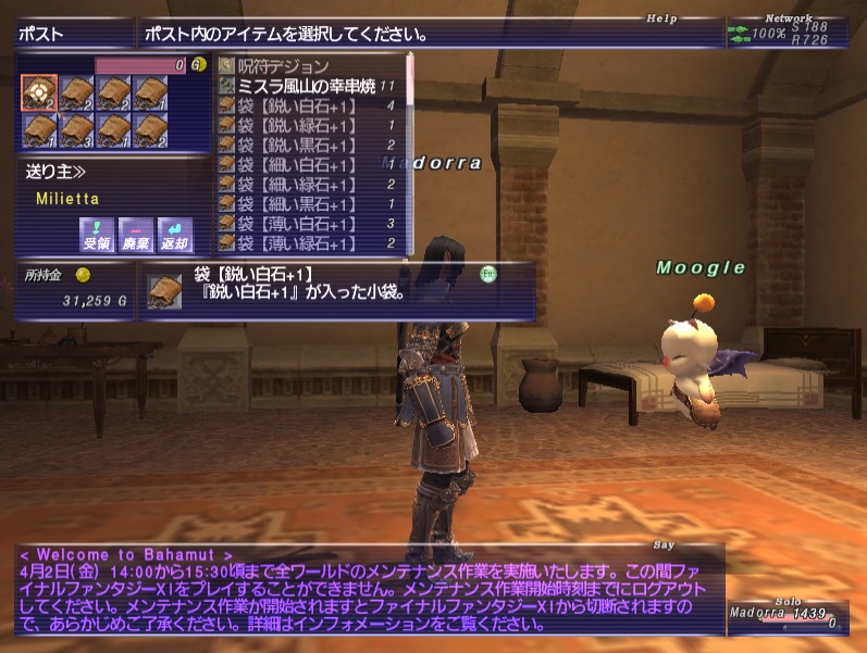 Mad210401190000a Mad210401190000a