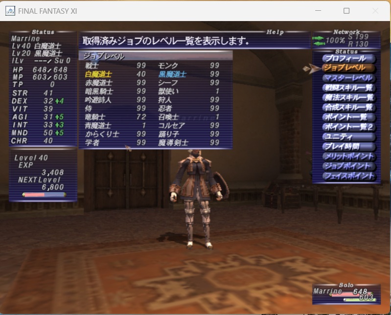 Marﾜｰｸｽｺｰﾙ開始20260318