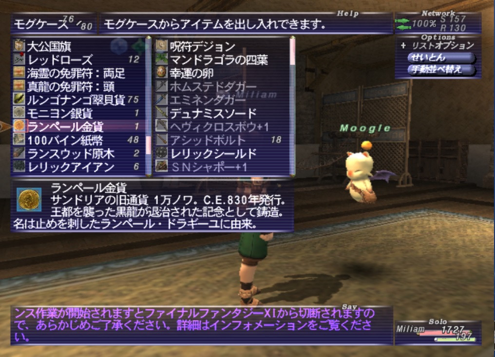 Mil180724232200d Mil180724232200d