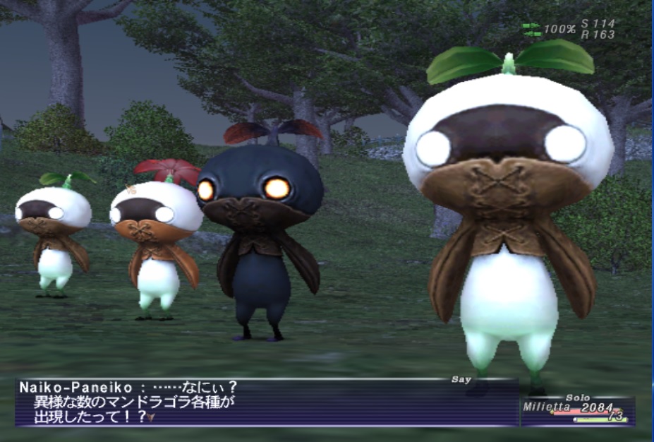 2018年7月27日のFF11＆PSO2プレイ日記