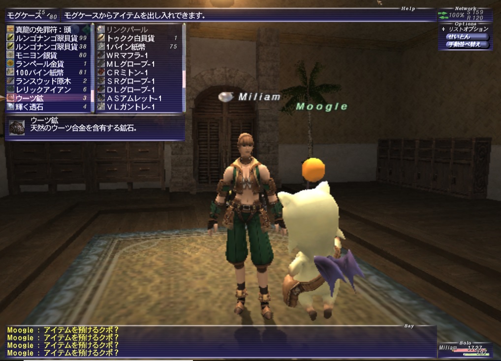 Mil180809232500d Mil180809232500d