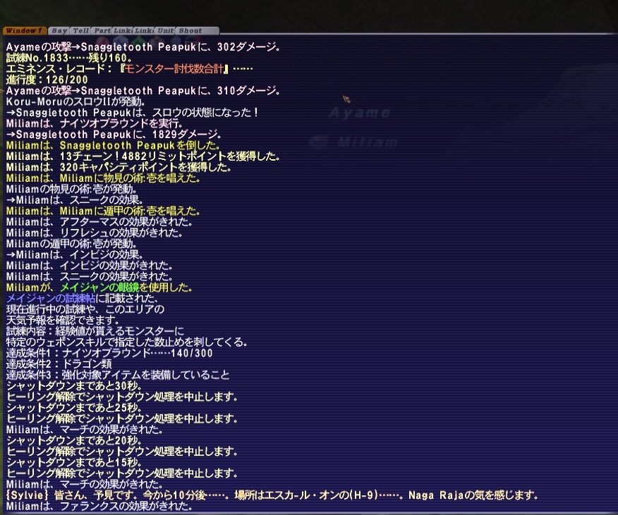 Mil180830232500d Mil180830232500d