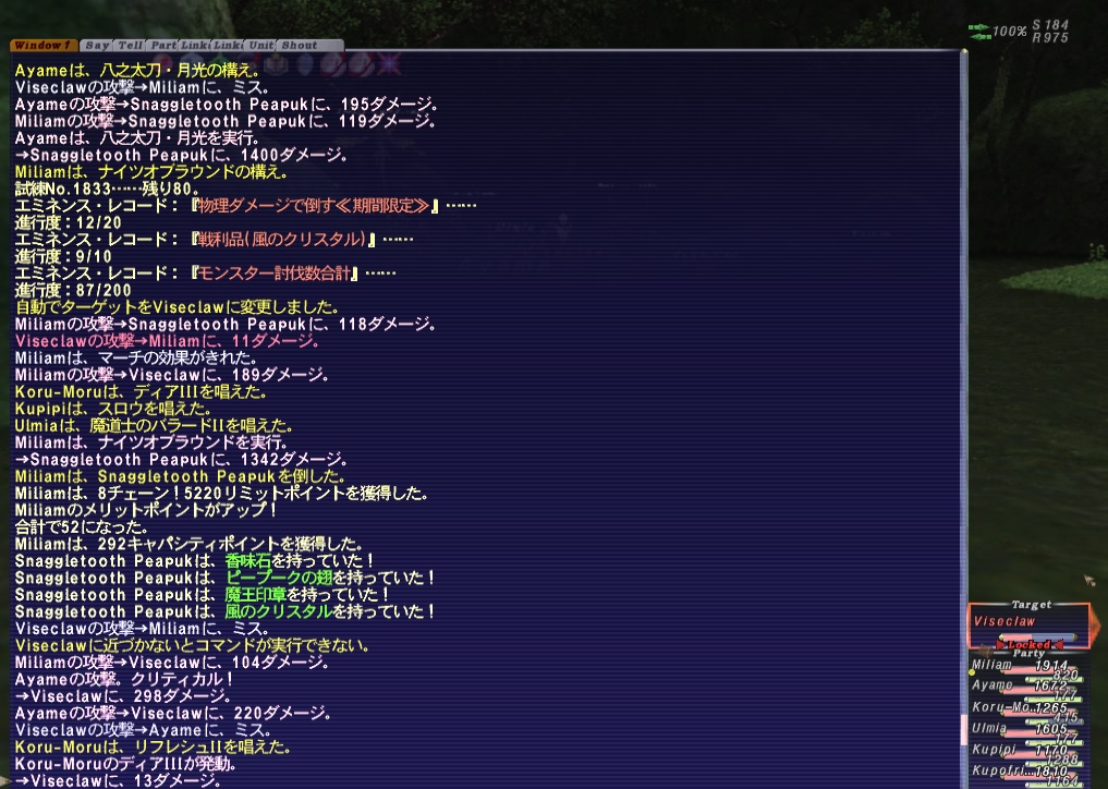 Mil180831235959d Mil180831235959d