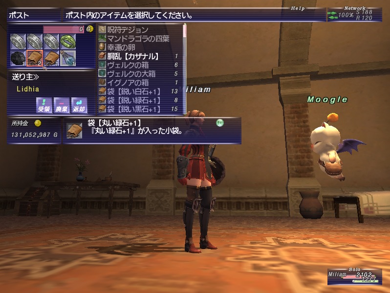 Mil210401190000a Mil210401190000a