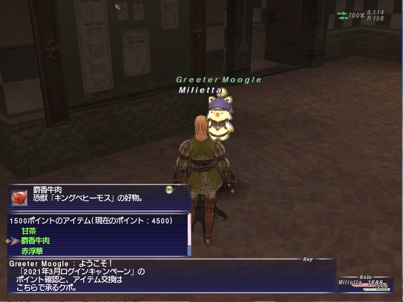 Mil210408180000a Mil210408180000a