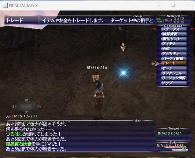 2026年06月25日のFF11＆DQ10プレイ日記
