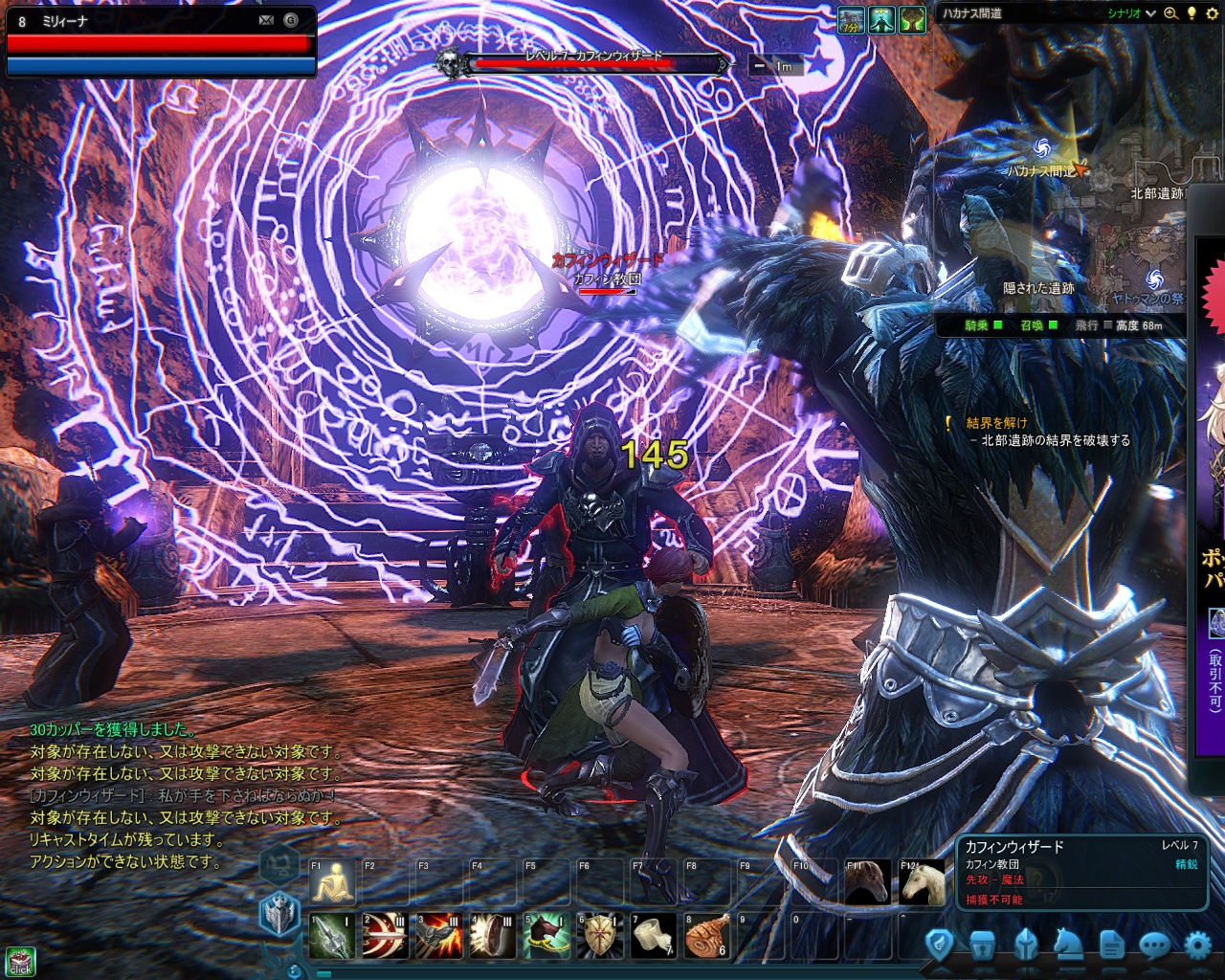 2019年10月4日のFF11＆PSO2＆イカロスオンラインプレイ日記