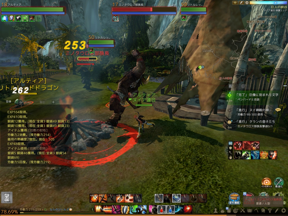 ScreenShot0012 ScreenShot0012