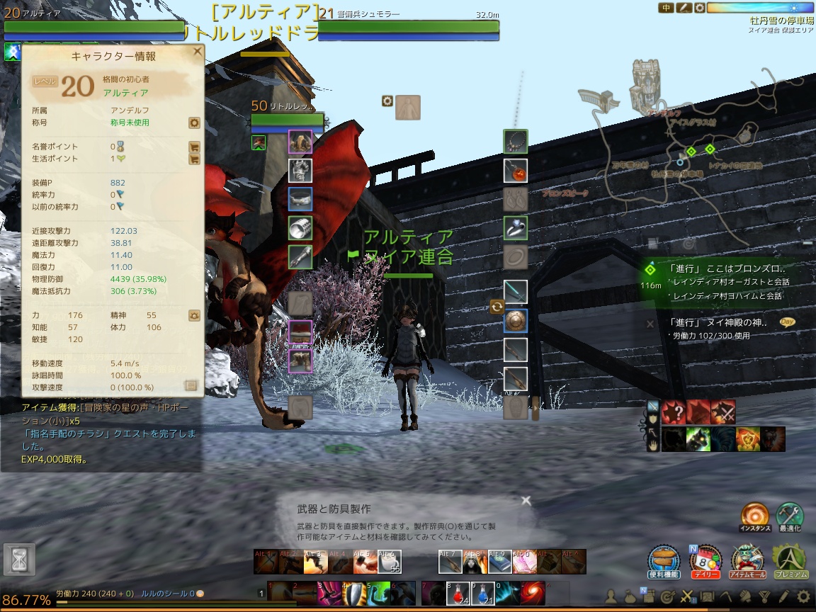 ScreenShot0015 ScreenShot0015