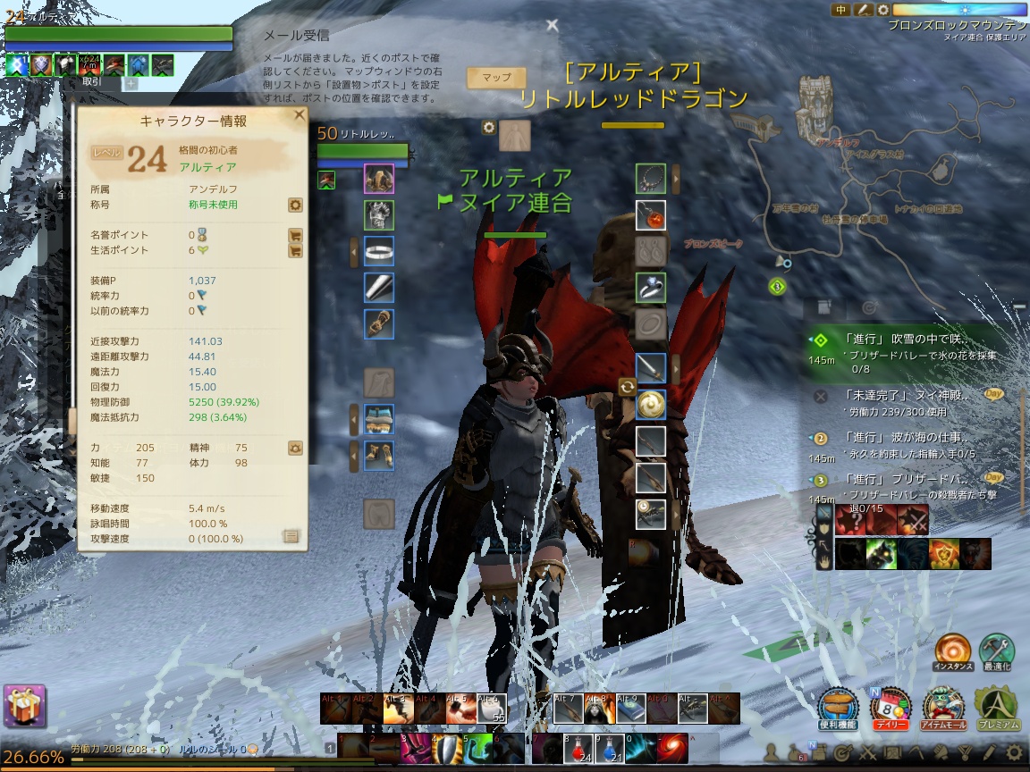 ScreenShot0017 ScreenShot0017